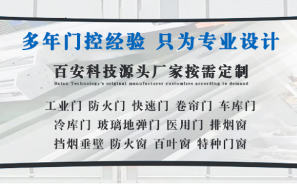 正宁明日谷雨|百安科技愿您拥有美好心情